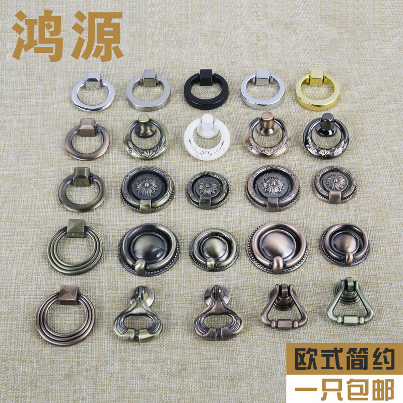 Chinese style drawer single-hole handle wardrobe with integral cabinet ancient copper pull-ring handle ancient bronze imitation ancient black rings cabinet door handle