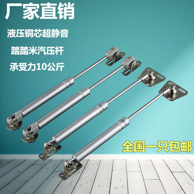 100N steam pressure Llever steam brace pneumatically supports the overall closet cabinet door steam brace pull-lever hydraulic pull-lever