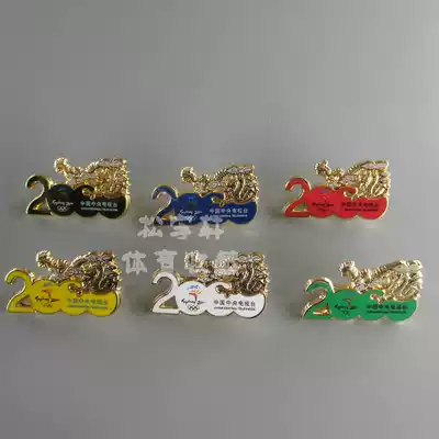 2000 Sydney Olympic Games media CCTV CCTV Year of the Dragon commemorative badge (imitation version)6 pieces