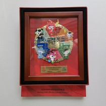 Beijing Olympics Paralympics Emblem Mascot Fuwa Commemorative Badge Suit