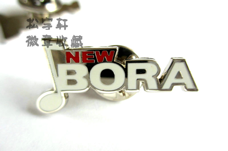 German fos FAW auto car pals to nameplate mark emblems