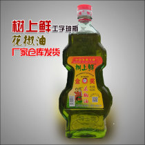 400ml of flower pepper oil on the tree