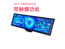 14 5-inch touch screen C145HAX01 1 strip display chassis secondary screen portable monitor with fish screen