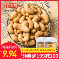 [Freshly 199 Minus 100] Fang Wu Ge Ge Carcoal Surging Cassing Cascades 200 Г