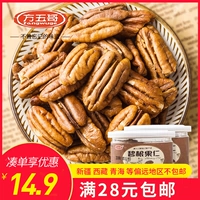 [Одиночный район] Bigen Guoren Milk Fragrance 108G Cans Longevity фруктовые орехи орехи с закусками Specialty Shreat -stir -food -food