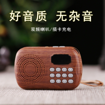 Round Dreams Canon Player New High Definition Sound Quality Portable Mini Home Card Charging Classical Zen Zen