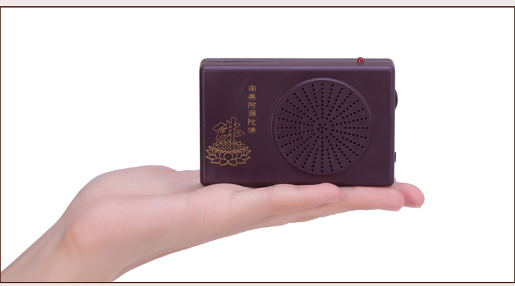 Máy phật, máy phật, máy phát sóng cầm tay, máy hát Phật, máy nghe nhạc Amitovo, pháp sư thanh toán bù trừ mini, tập tin đính kèm - Trình phát TV thông minh cục phát wifi viettel