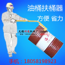 New product Litong Oil bucket bucket lifter Oil bucket tool Vertical bucket Handling bucket