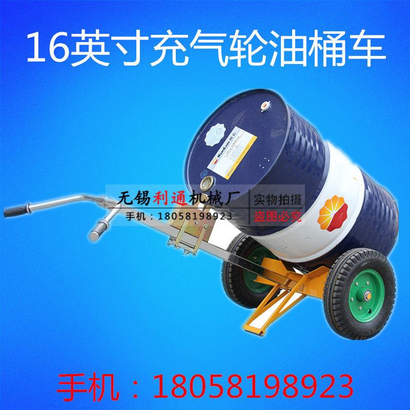 Promotion of 16 inch inflatable tyre drum handling car hawk pumps iron drum plastic drum utility high machine