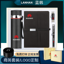 Company business gifts custom logo annual meeting event meeting to send customers souvenir gifts practical set Wholesale