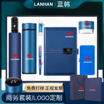 The companys practical creative gifts corporate activities prizes customers souvenirs high-end business gifts can be customized.