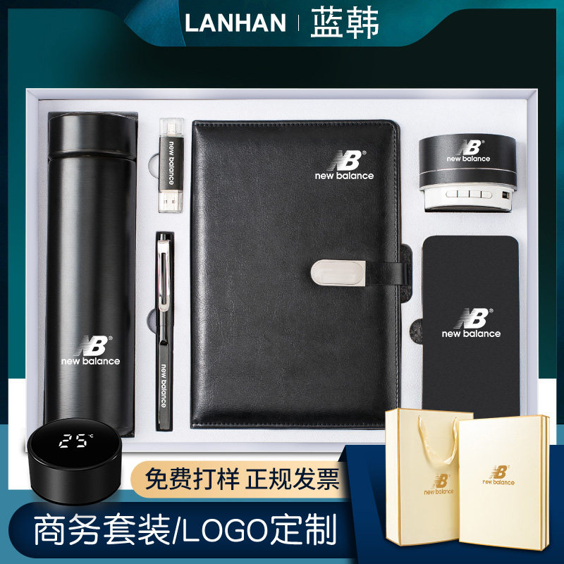 Company Annual Meeting Events Business gifts Custom logos send staff Customer prizes upscale Practical gathering souvenirs