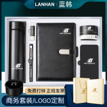 Company annual meeting activities business gifts customized logo to send employees customer prizes high-end practical party souvenirs