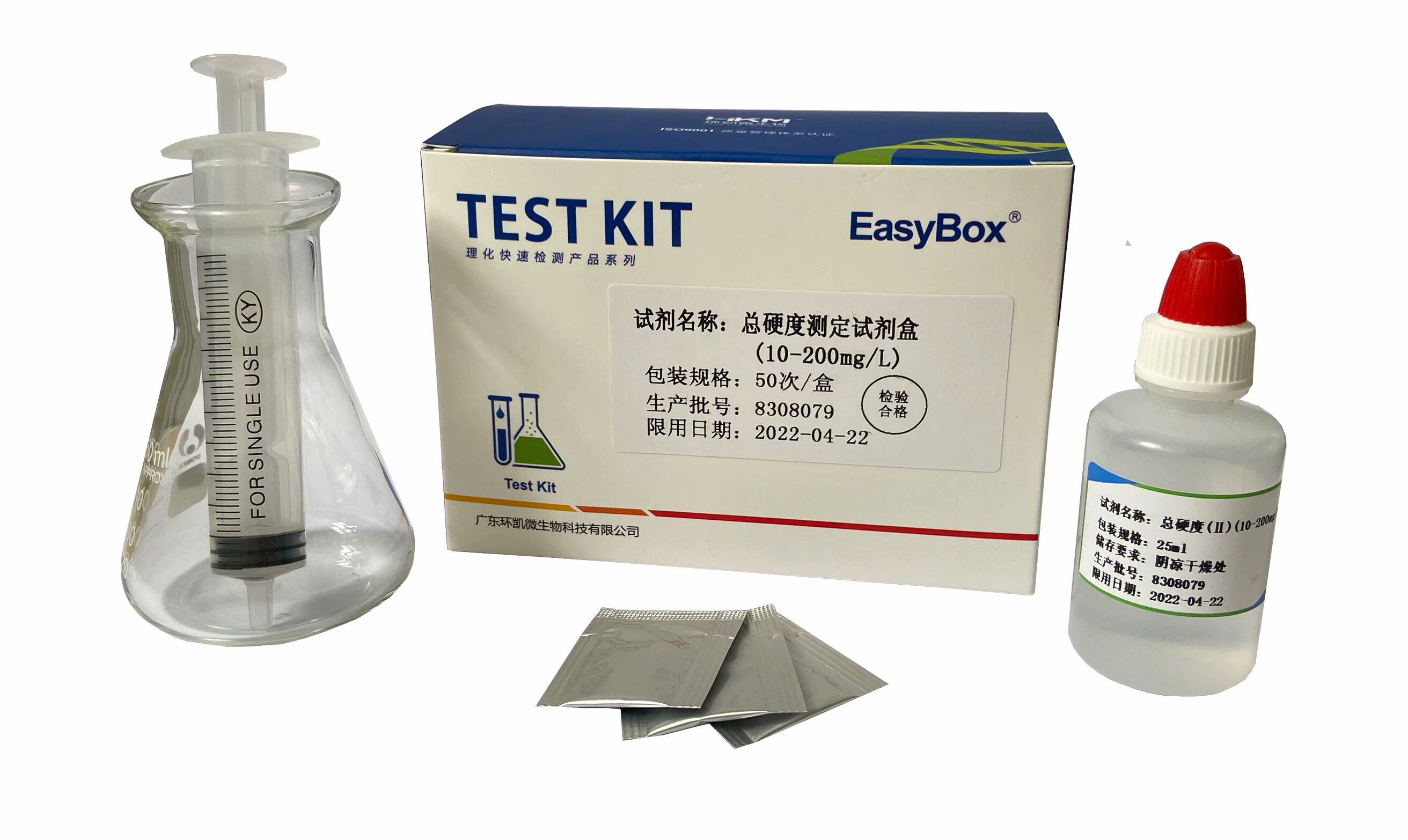 广东环凯 总硬度测定试剂盒 （LR)10-200mg/L   (HR)30-600mg/L
