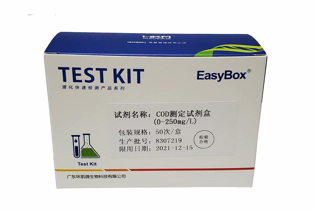 环凯0-8 COD测定试剂盒 0-100  化学需氧量快速测定  0-250