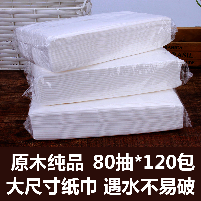 Qingfu Original Wood 80-Count Hotel Tissue Paper, Household and Hotel-Specific Ktv Tissue, Full Box of Beauty Facial Tissues and Napkins