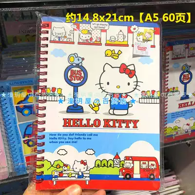 Hong Kong sanrio cartoon kitty Gemini melody big mouth A5 medium coil notepad