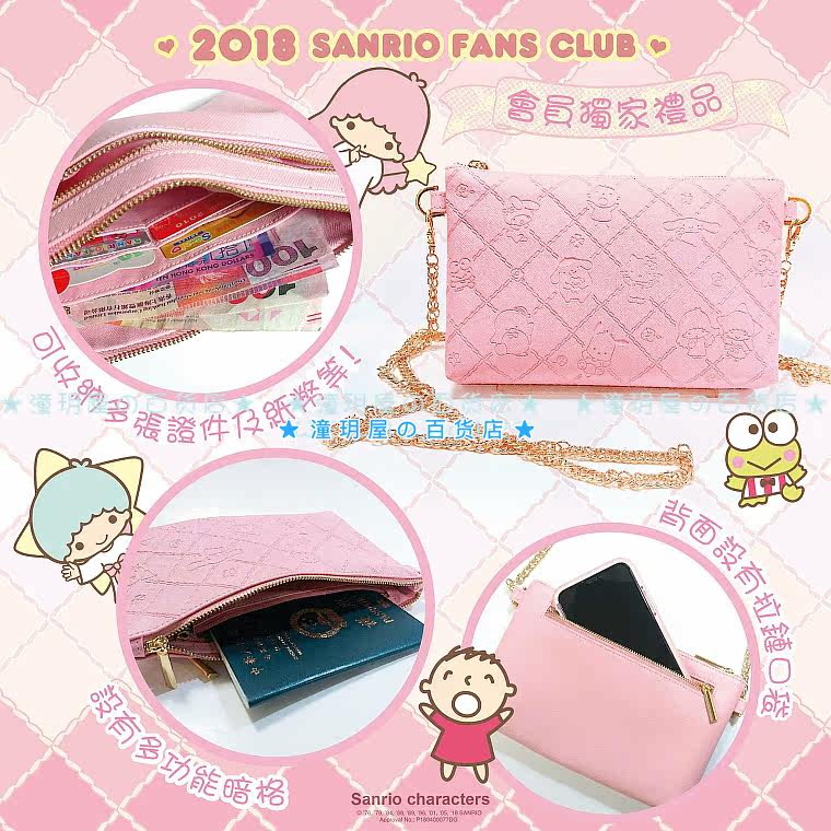 Japanese sanrio cute family pattern PU leather zipper hand holding bag satchel with oblique cross-bag single shoulder bag
