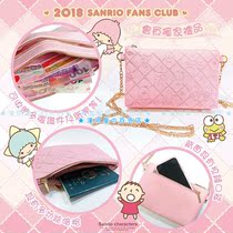 Japan Sanrio Cute Family Pattern PU Leather Zip Hand Grab Bag Satchel Cable-bag Single Shoulder Bag