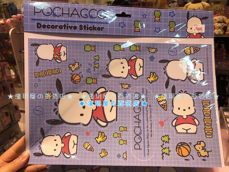 Japanese Sanrio Cute Kitty Twin Neutron Stars Budian Dog PC Dog Pattern PVC Suitcase Big Stickers