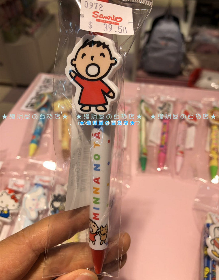 Japan sanrio cute kitty Gemini melody big mouth pattern 0 5 Blue ballpoint pen ballpoint pen