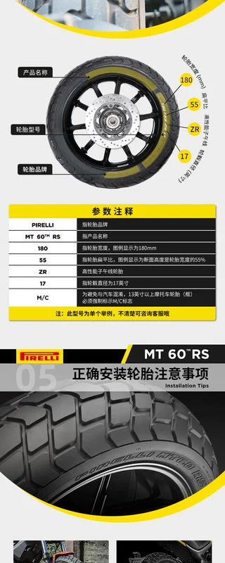 Pirelli MT60RS Rùa Mọi Địa Hình Lốp Xe Máy Retro 120 70 160 60 180 55 17