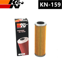 KN159 machine filter Suitable for Ducati V4 899 959 1199 1299 S R oil grid Oil filter element