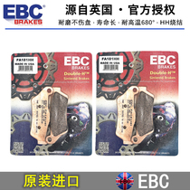 British EBC sintered copper alloy Front and rear brake leather Brake pads XG500 XG7500