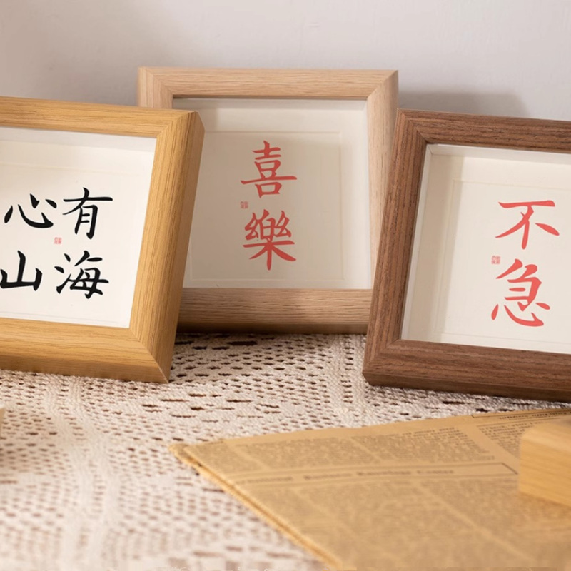 Square 4inch Vacuum Photo Frame Table New Chinoiserie Square Photo Frame Table Mini Oil Painting Frame Wedding Gift for Newlyweds