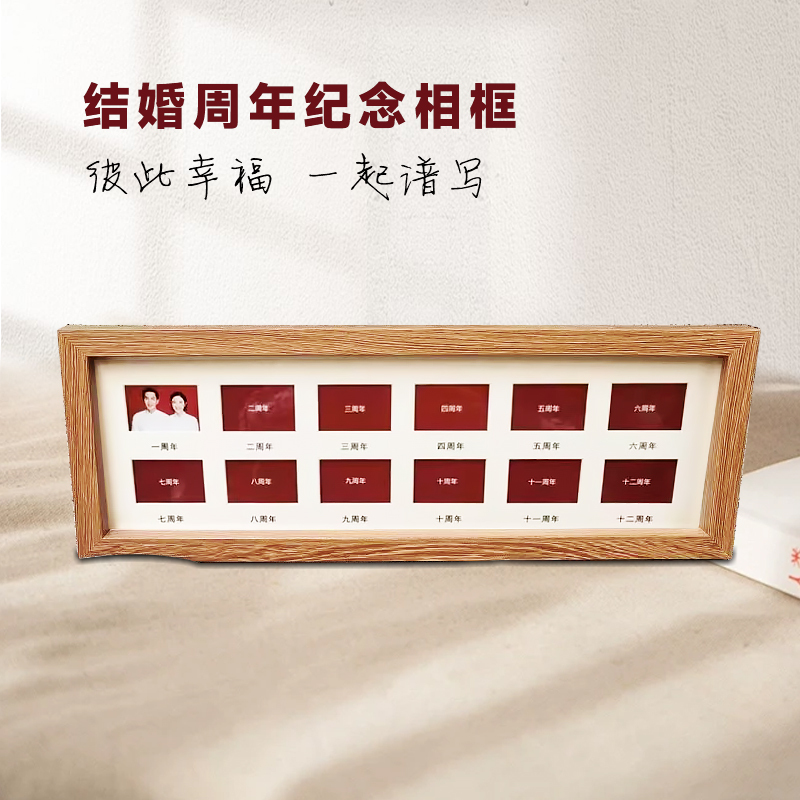 Marriage Certificate Photo Frame, Anniversary Diary, One Week to Twelve Weeks, New Wedding Red Background Photo Frame, Table Setting Marriage Certificate Photo Frame, Anniversary Diary, One Week to Twelve Weeks, New Wedding Red Background Photo Frame, Table Setting
