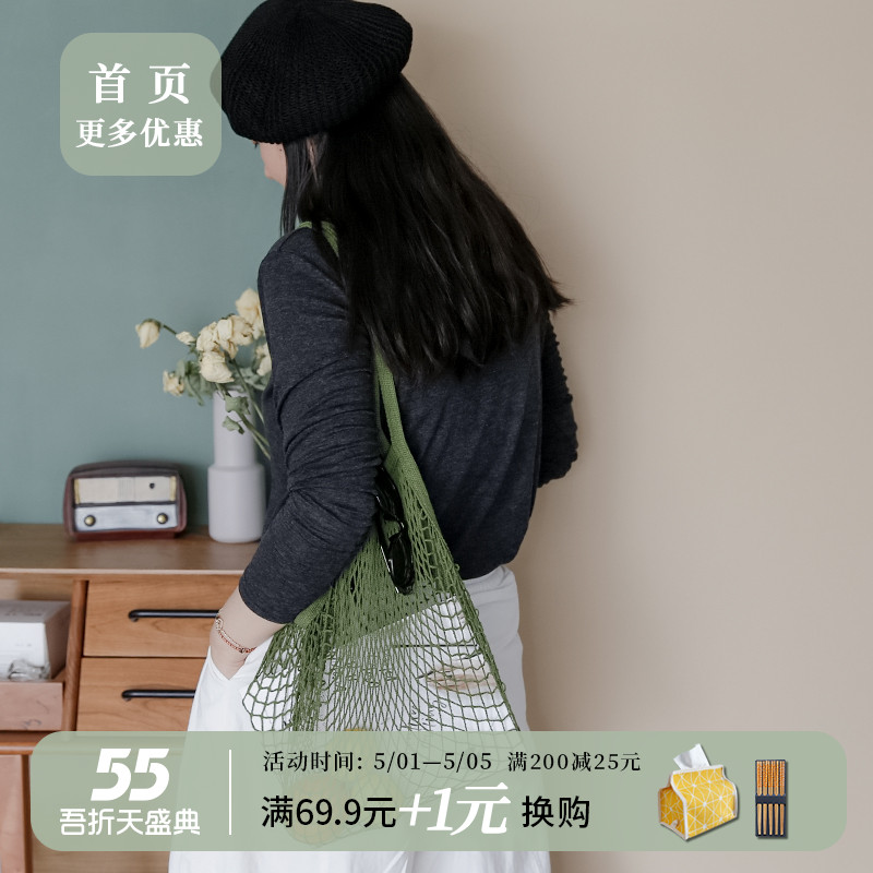 ins wind fishing net bag Woven bag Large capacity fruit and vegetable net pocket shopping bag Beach beach cotton thread tote bag