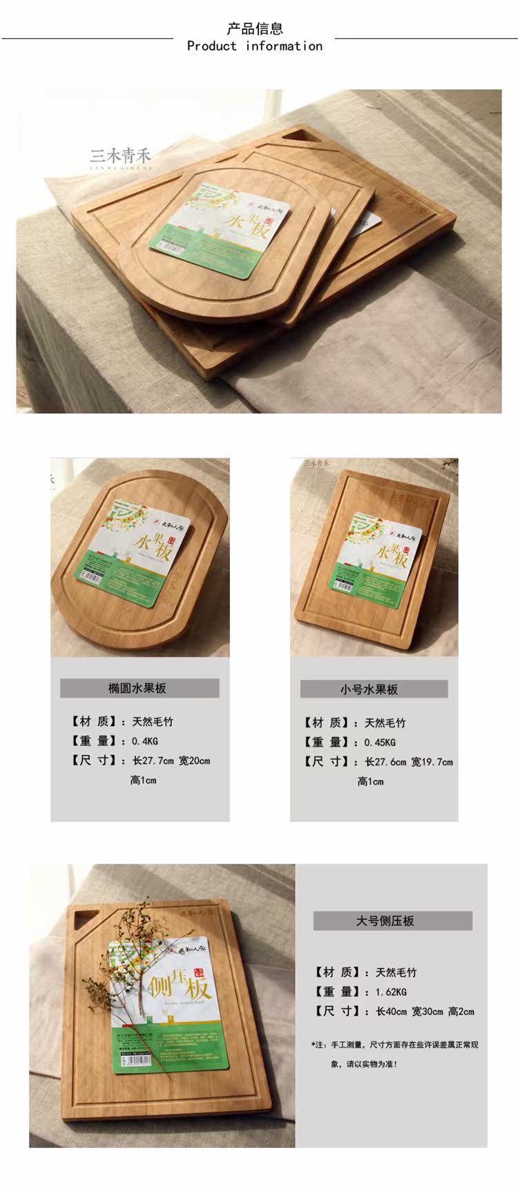 Информация о продукте-1_copy.jpg