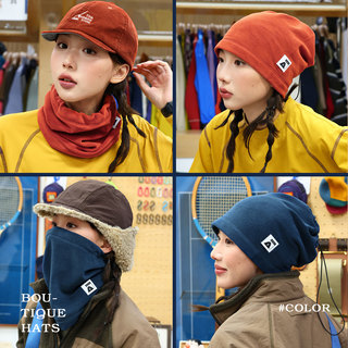 [the Hoboo] Original Multi-Wear Pullover Hat for Women, Autumn and Winter Cold-Proof and Warm Face Mask, Cycling Hat for Men