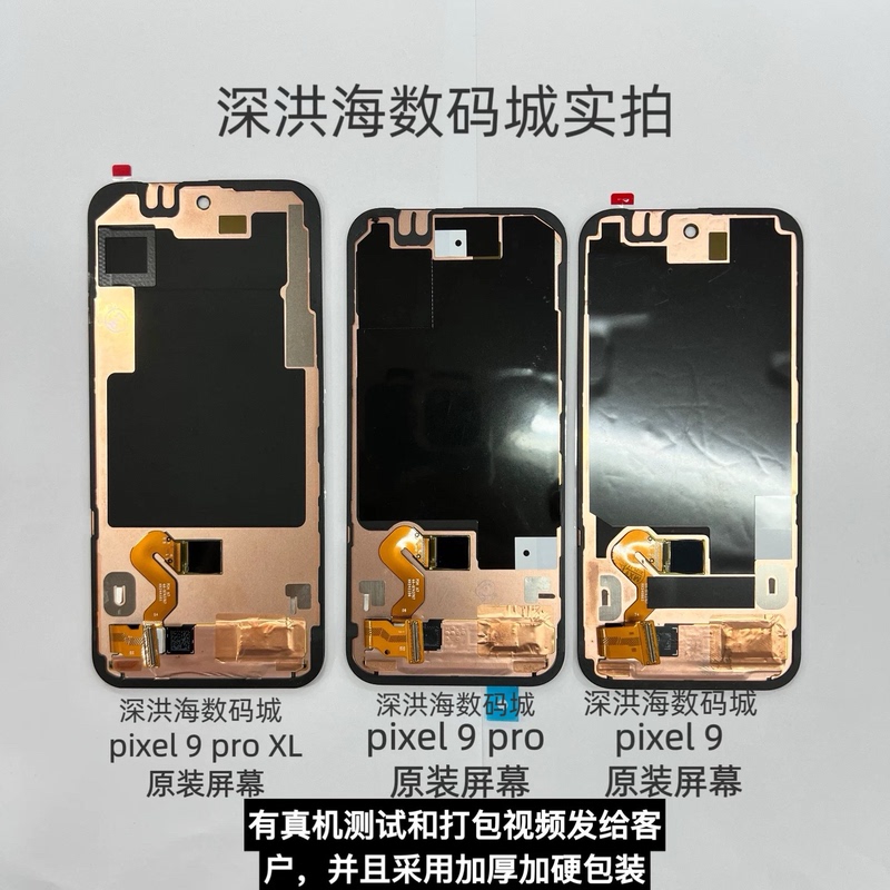 Suitable for Pixel 9 Pro/Pixel 9/Pixel 9A/Pixel 9 Proxl Screen Display Suitable for Pixel 9 Pro/Pixel 9/Pixel 9A/Pixel 9 Proxl Screen Display