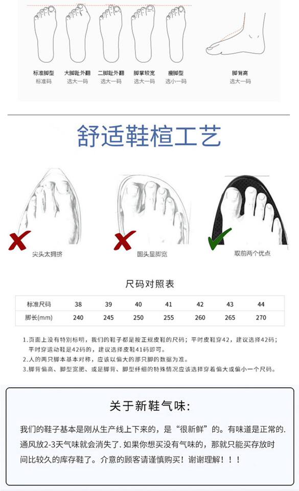 Giày da nam Brogue Derby da siêu sợi tăng chiều cao, đế mềm chống trượt, kiểu Anh Quốc — Màu nâu 6622, Màu nâu A7785, NâuX5, X5 màu đen chi tiết 2