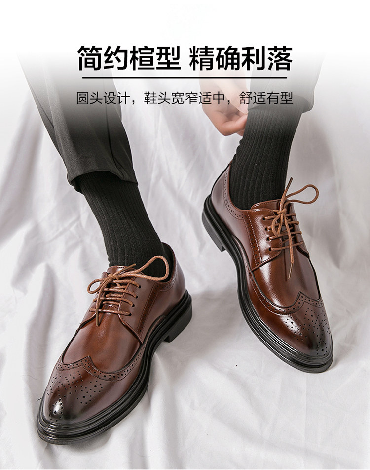 Giày da nam Brogue Derby da siêu sợi tăng chiều cao, đế mềm chống trượt, kiểu Anh Quốc — Màu nâu 6622, Màu nâu A7785, NâuX5, X5 màu đen chi tiết 3