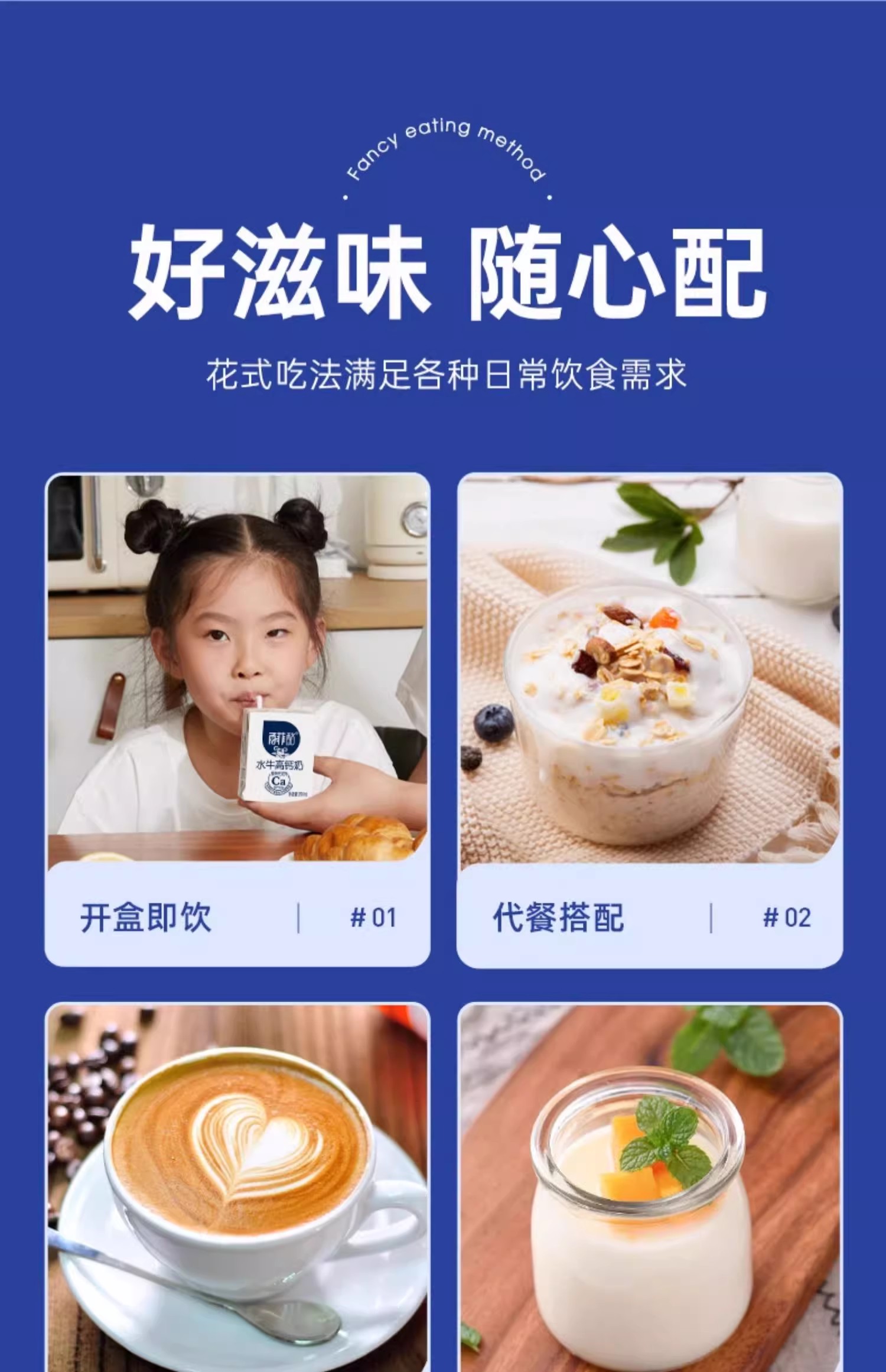 安享好物 安享D级纯奶-百菲酪水牛高钙奶 国标