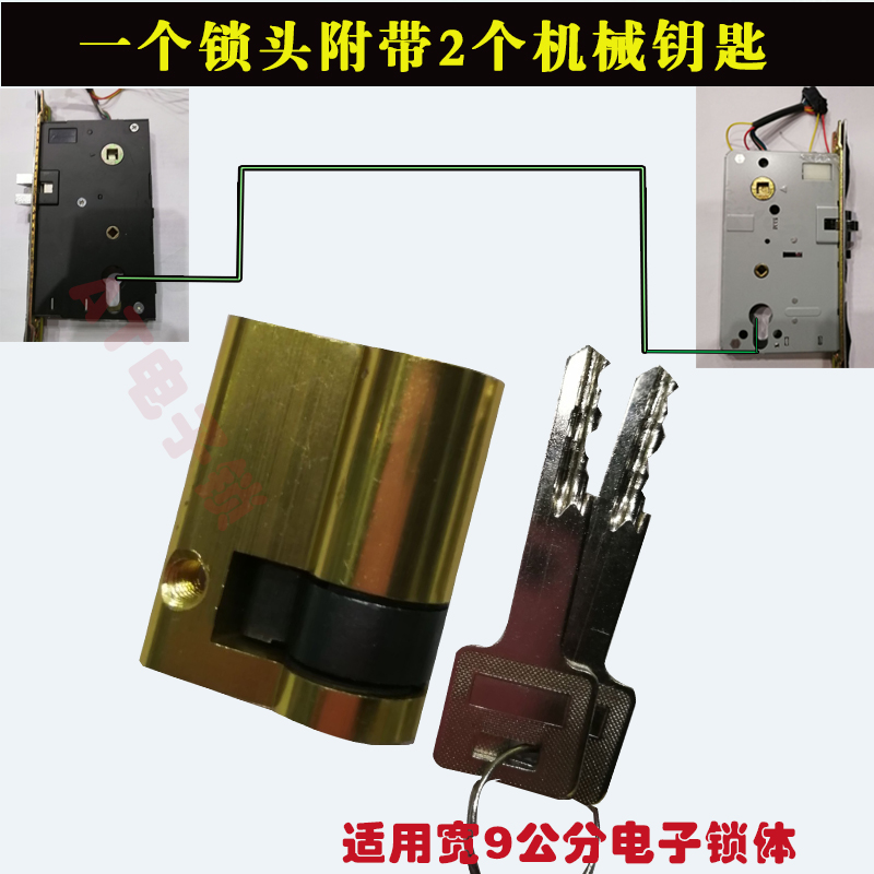Lock Core Key Lock Hotel Guesthouses Lock Sensing Swipe Magnetic Card Intelligent Door Lock Bile Lock Body Lock Accessories Electronic Lock Key Lock