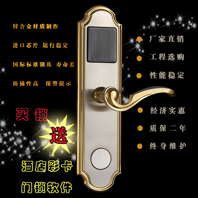 Hotel Door Lock Access Card Reading Machine Guesthouse Intelligent Induction Lock Guest Electronic Lock Intelligent Lock Intelligent Lock Magnetic Card Lock
