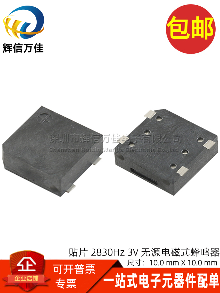 揭秘PB-1028MK-03Q，让你的硬件响彻云霄