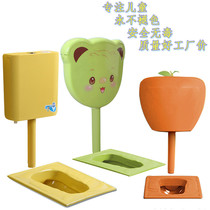 Colorful squat toilet for kindergarten children. Ceramic cartoon children squat toilet with S elbow water tank toilet squat toilet.
