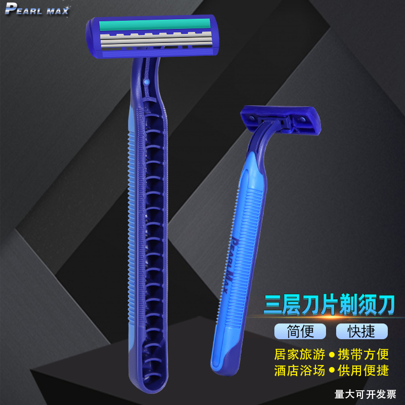 Disposable Razors for Hotels, Outdoor Travel Toiletries, Home Use, Guesthouses, Bathhouses, and Inns