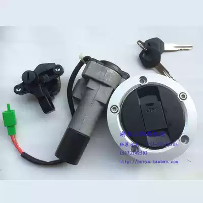 Locomotive full car lock group applies Junlong QS125-2 sets of locks GS125R switch lock group Full car lock group sets of locks