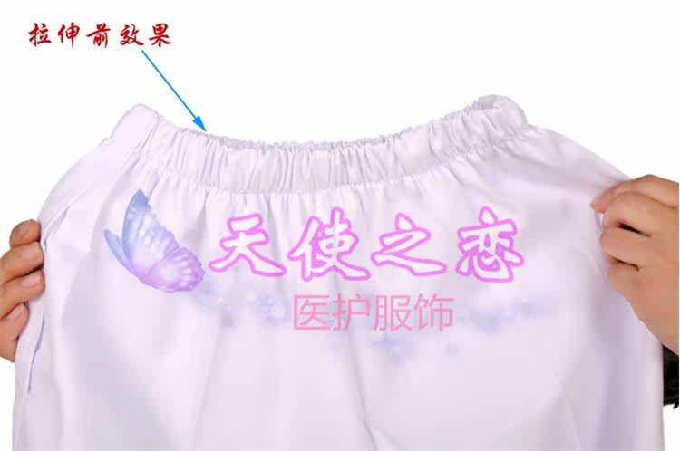Tenue infirmière - Ref 1862453 Image 28