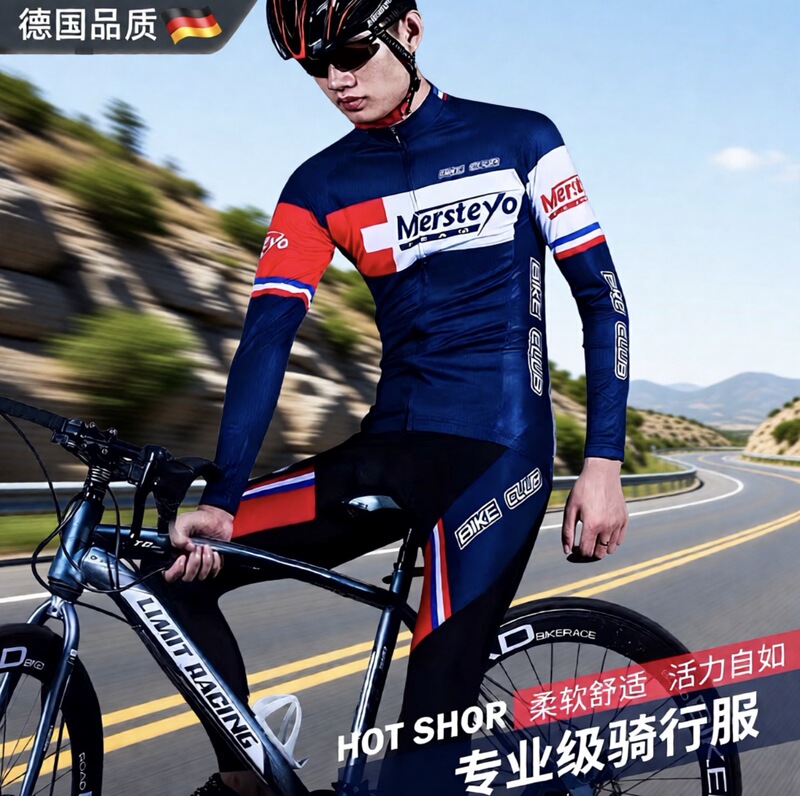 Men's Cycling Jersey Spring and Autumn Long-Sleeved Suit Summer Mountain Bike Clothing Road Bike Clothes Cycling Pants Equipment