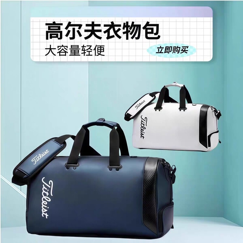 Golf Large-Capacity Clothing Bag, Waterproof and Wear-Resistant Storage Bag, Portable Shoulder Bag, Travel Bag with Independent Shoe Compartment