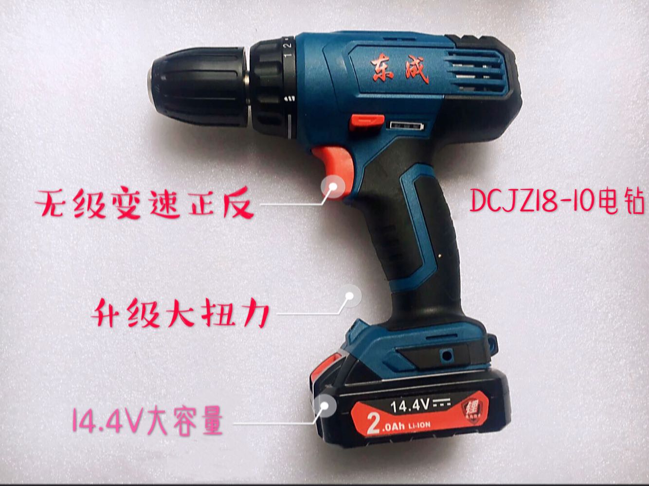Dongcheng 12V 16V rechargeable drill DCJZ18-10 DCJZ20-10E lithium electric drill hand electric drill new drill