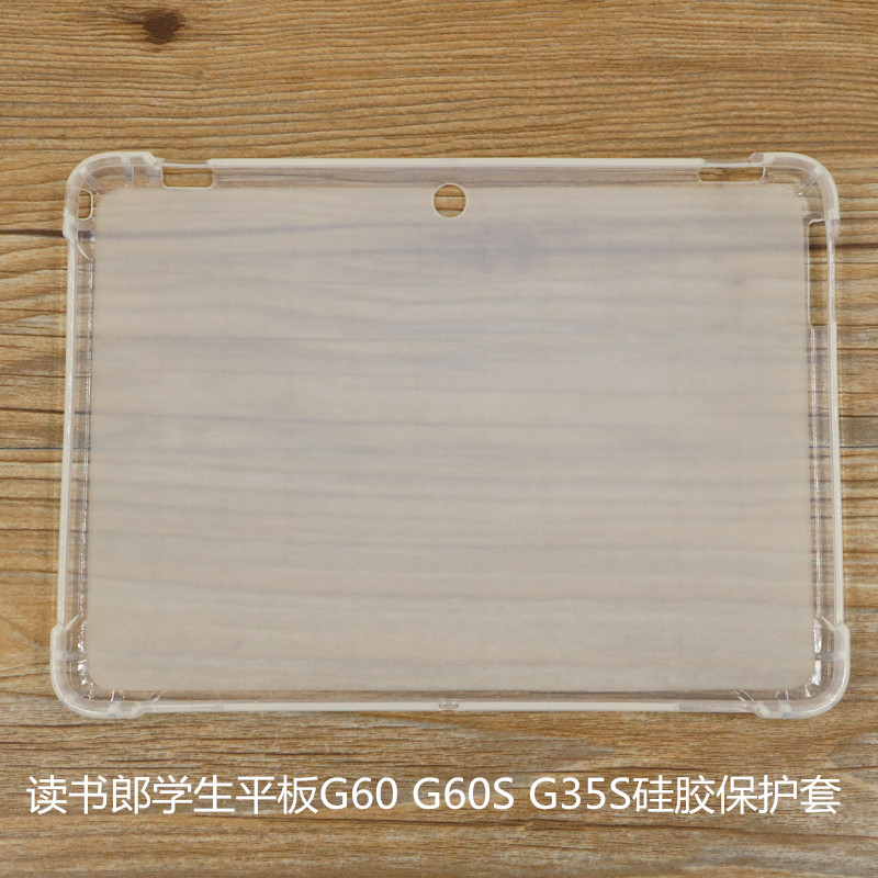 Trường Boy G35SG60G600G550G100A G90A S Silicone Case thả sức đề kháng vỏ tablet sinh tay - Phụ kiện máy tính bảng bàn phím máy tính bảng