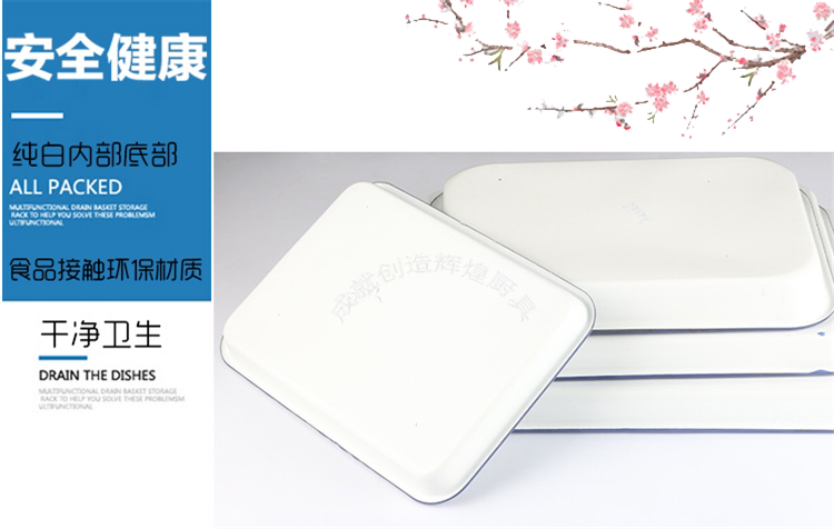Металлический лоток 搪瓷托盘长方形搪瓷方盘加厚搪瓷托盘实验室托盘寿司盘化工消毒盘