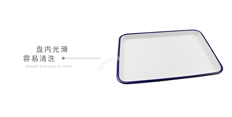 Металлический лоток 搪瓷托盘长方形搪瓷方盘加厚搪瓷托盘实验室托盘寿司盘化工消毒盘
